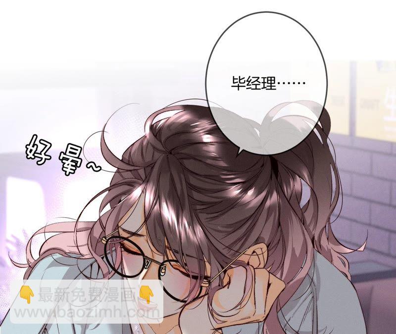 第16话 爱你如星辰(1/2)-第17话