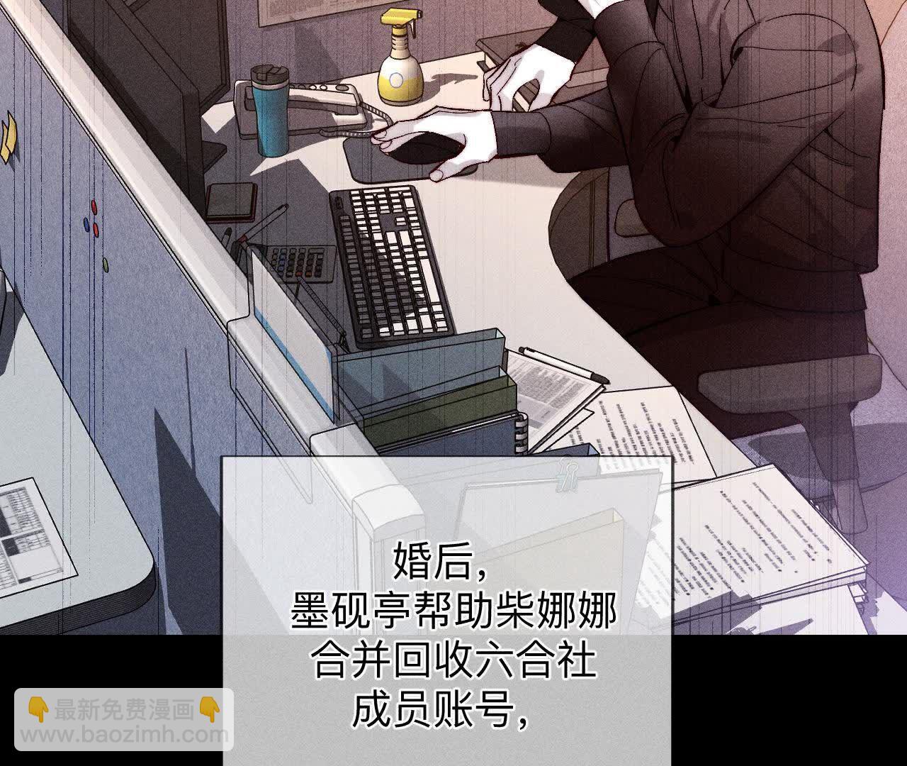 第158话 第四次初见(1/3)-第161话