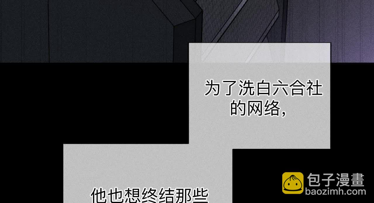 第158话 第四次初见(1/3)-第161话