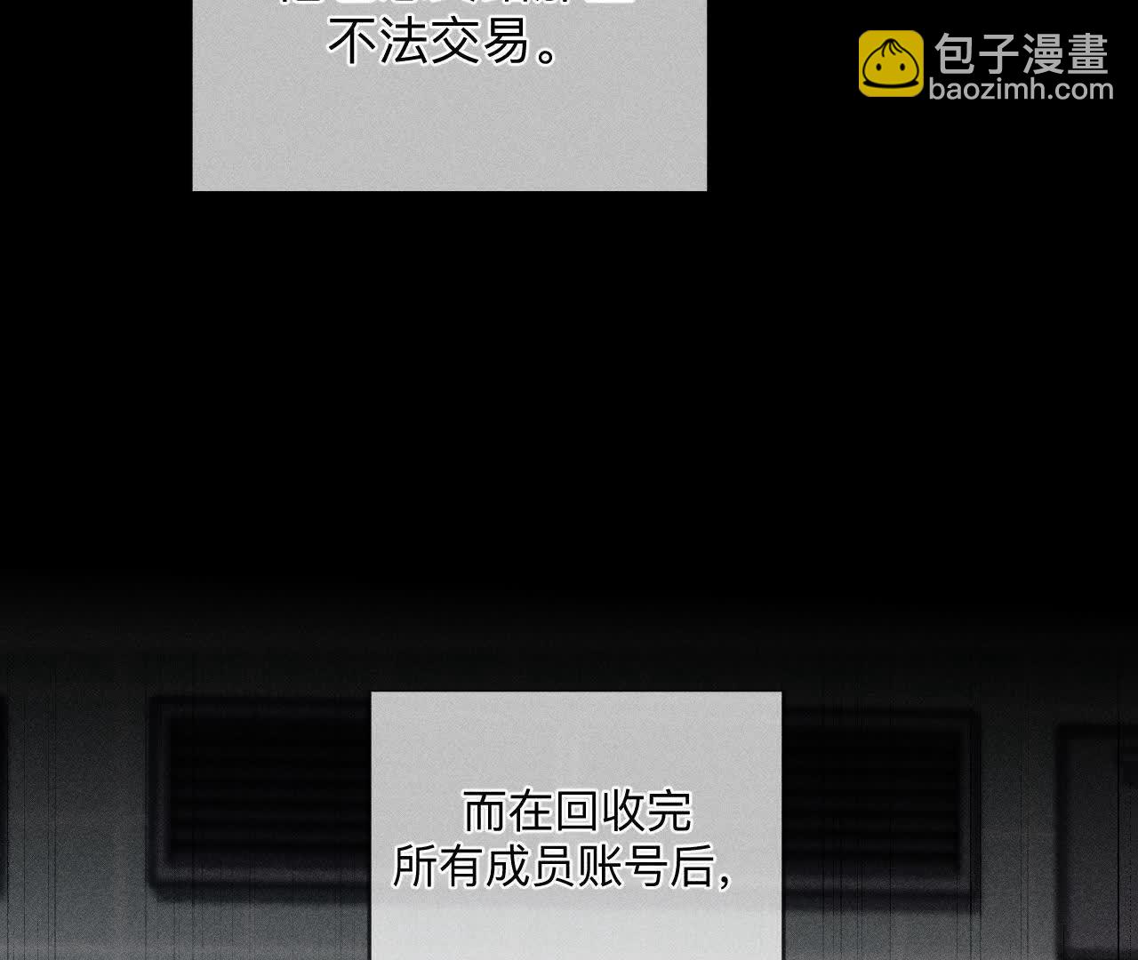 第158话 第四次初见(1/3)-第161话