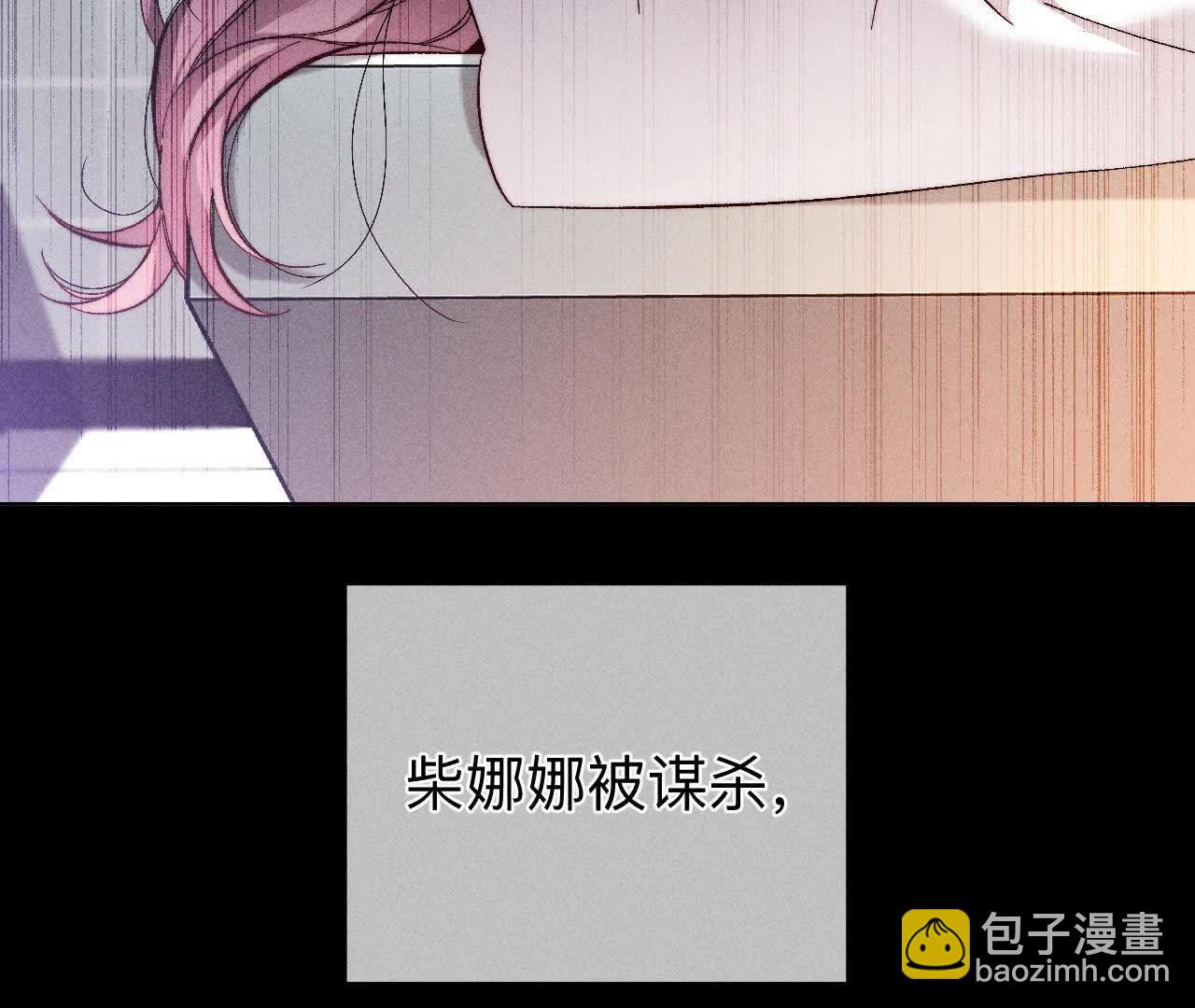 第158话 第四次初见(1/3)-第161话