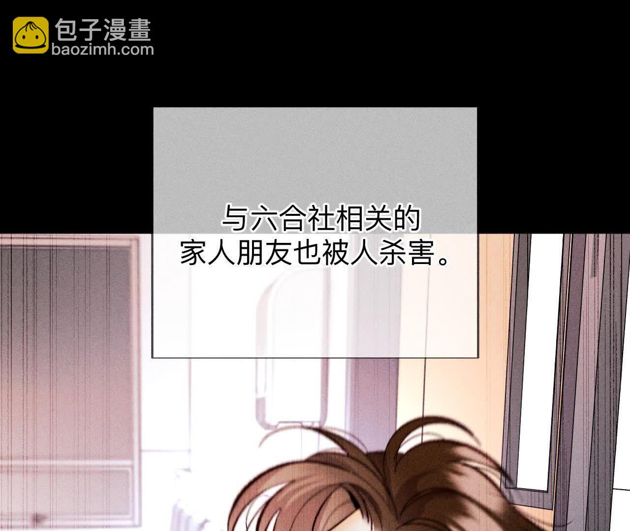 第158话 第四次初见(1/3)-第161话