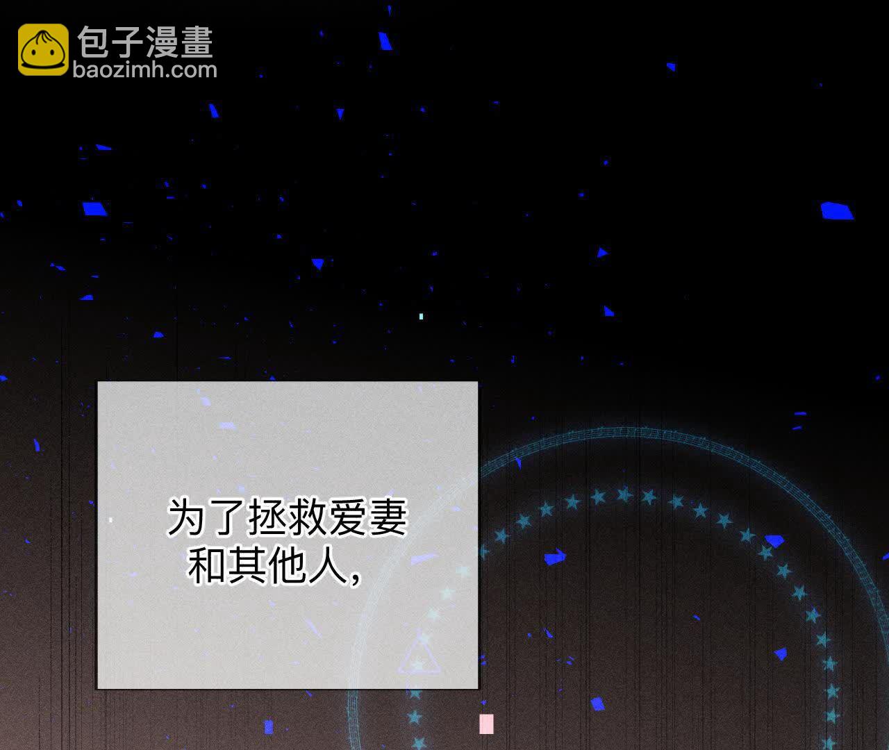 第158话 第四次初见(1/3)-第161话