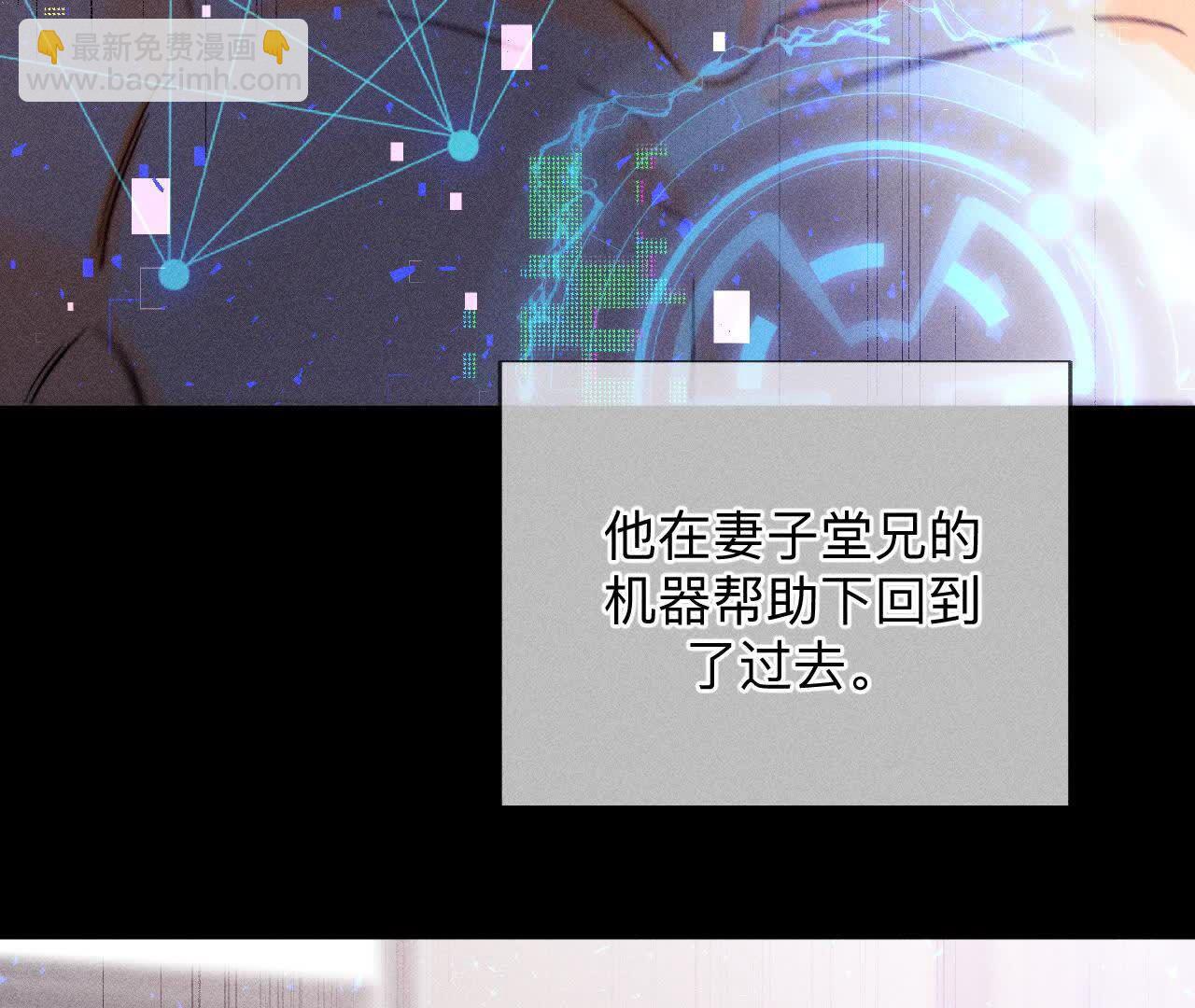 第158话 第四次初见(1/3)-第161话