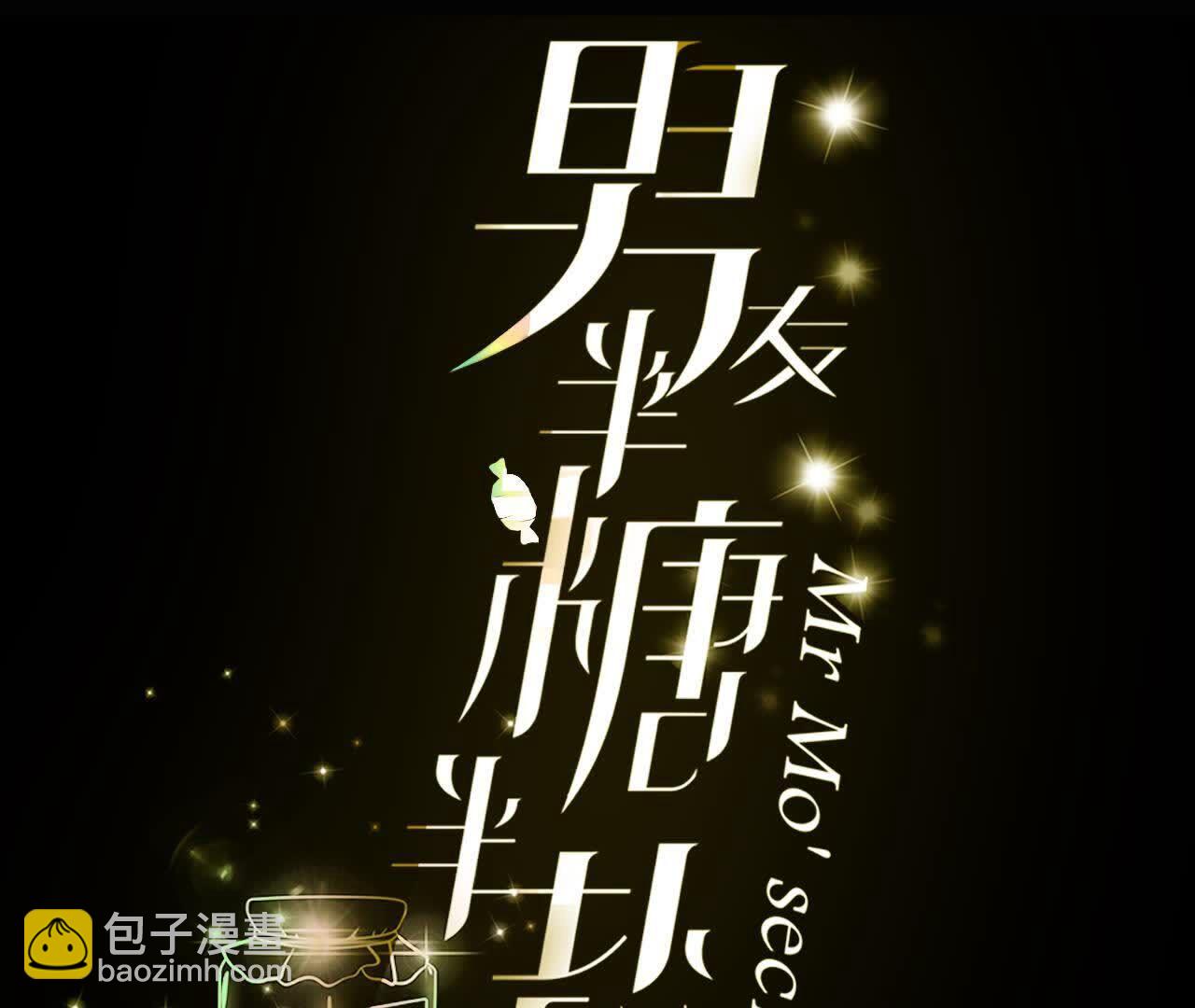 第158话 第四次初见(1/3)-第161话