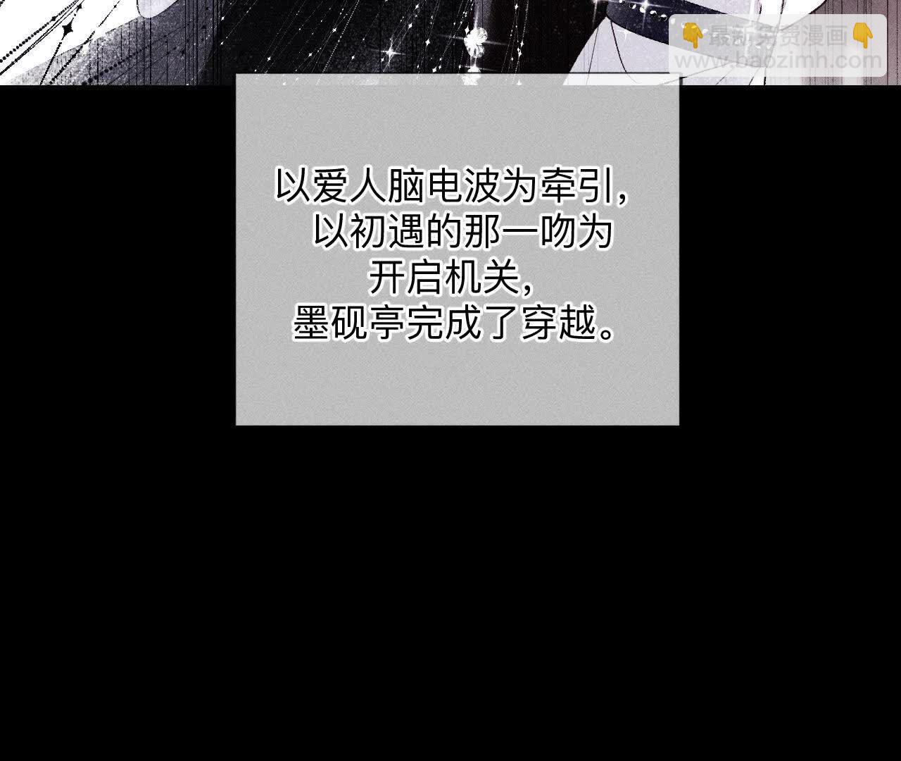 第158话 第四次初见(1/3)-第161话