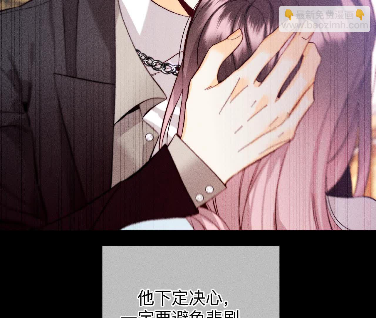 第158话 第四次初见(1/3)-第161话