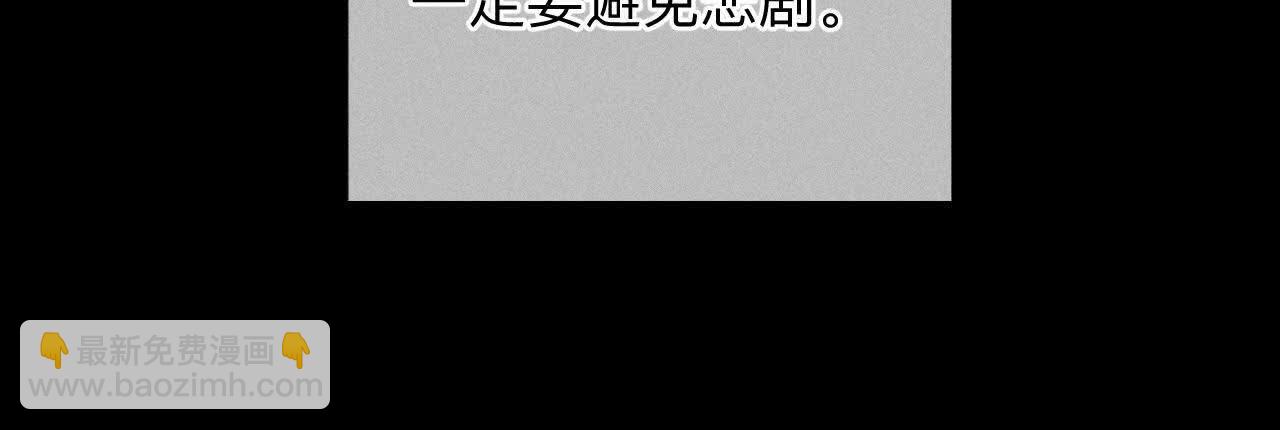 第158话 第四次初见(1/3)-第161话