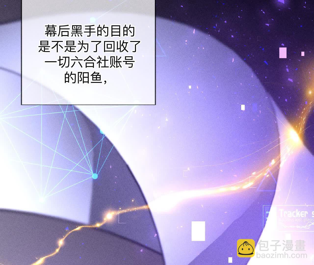 第158话 第四次初见(1/3)-第161话