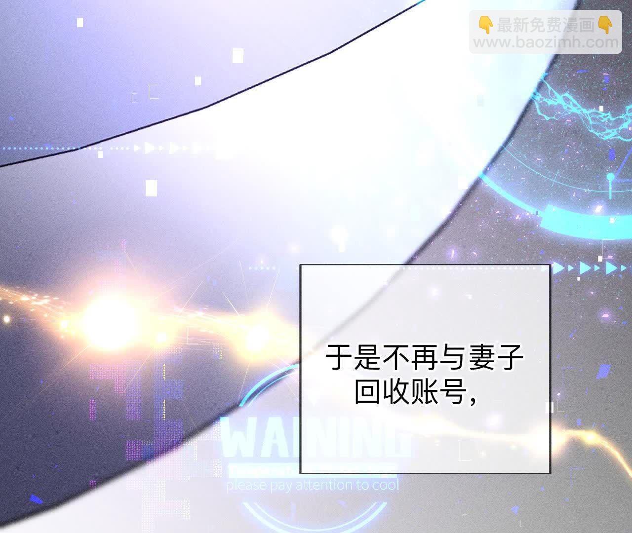 第158话 第四次初见(1/3)-第161话