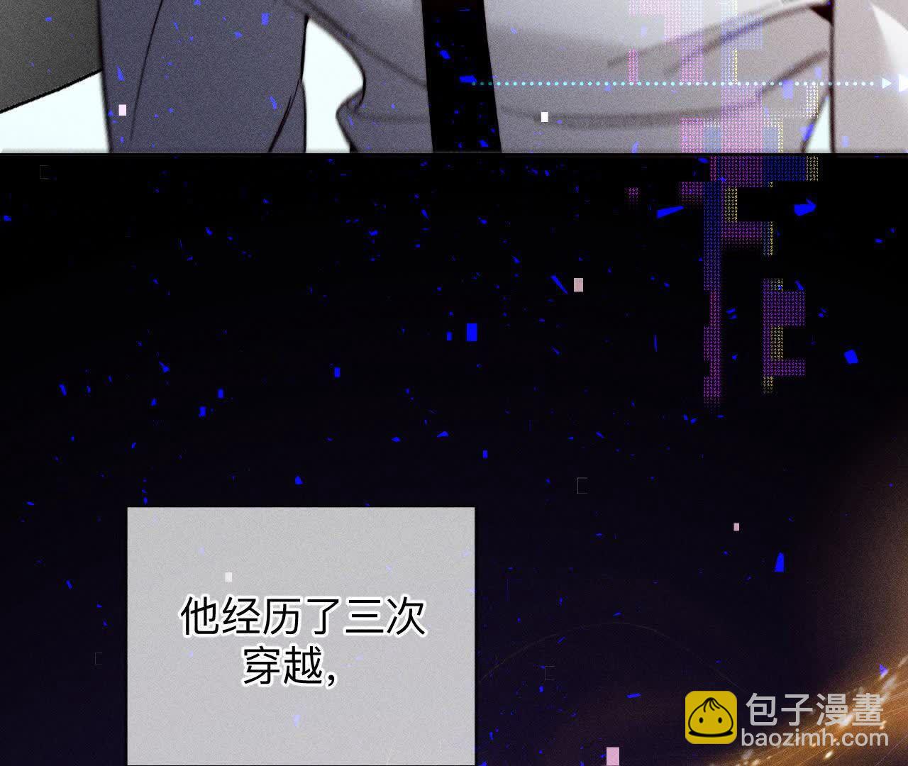 第158话 第四次初见(1/3)-第161话