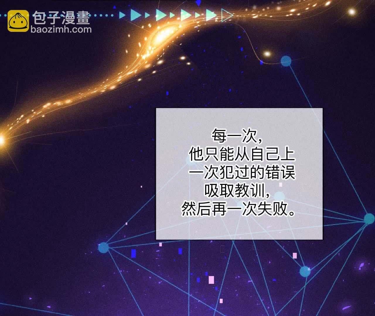 第158话 第四次初见(1/3)-第161话