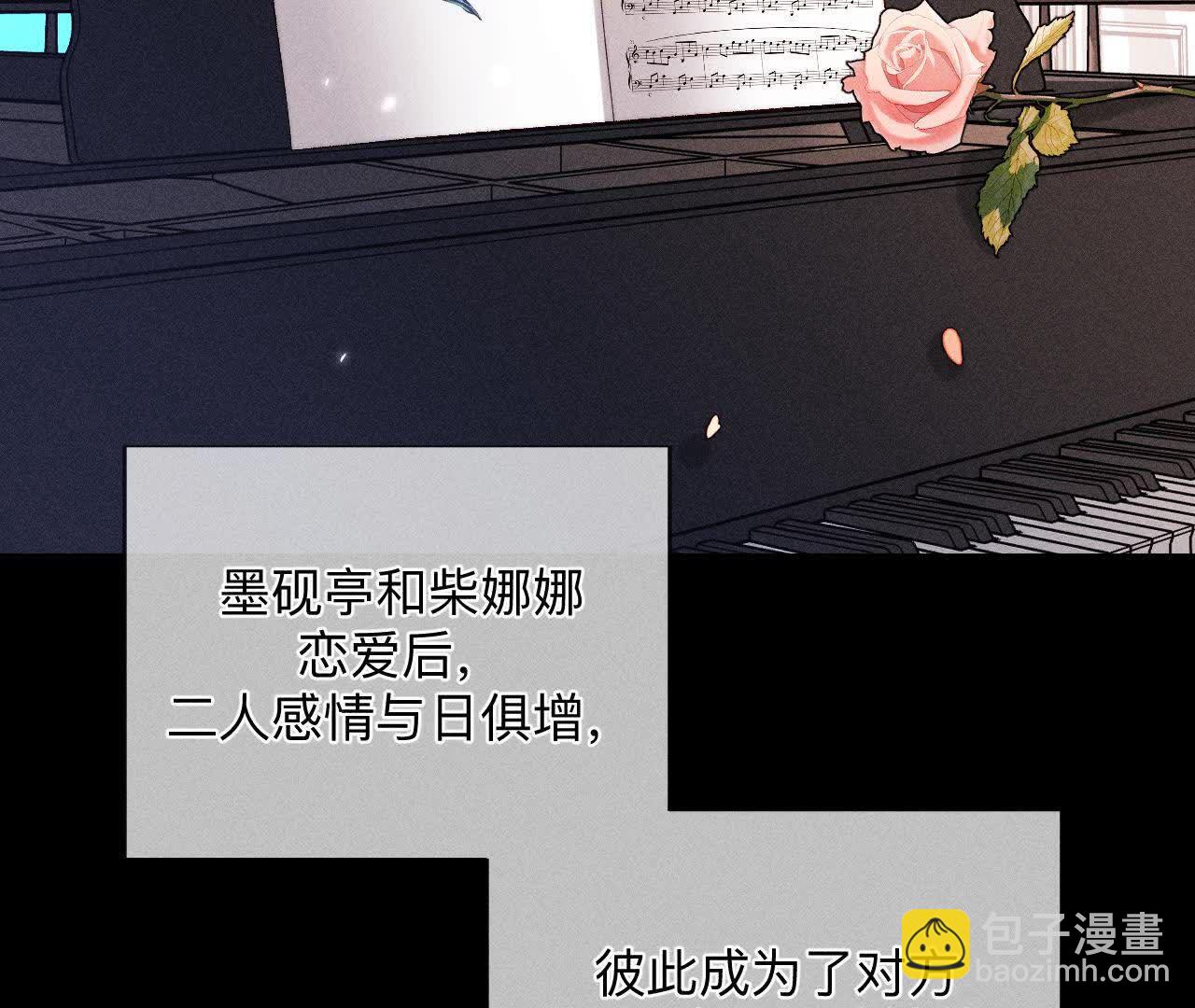 第158话 第四次初见(1/3)-第161话