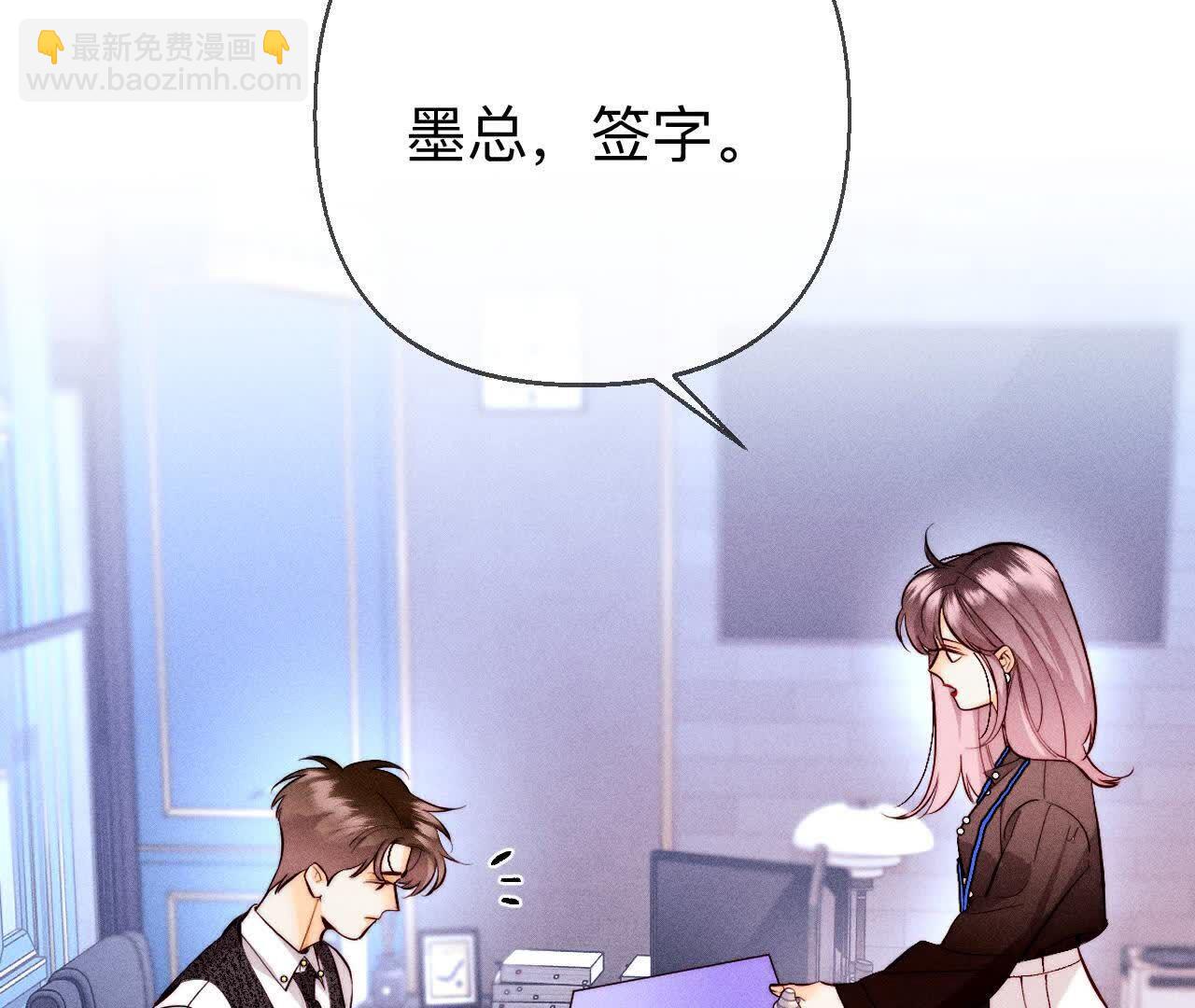 避免悲剧之法(1/3)-第163话