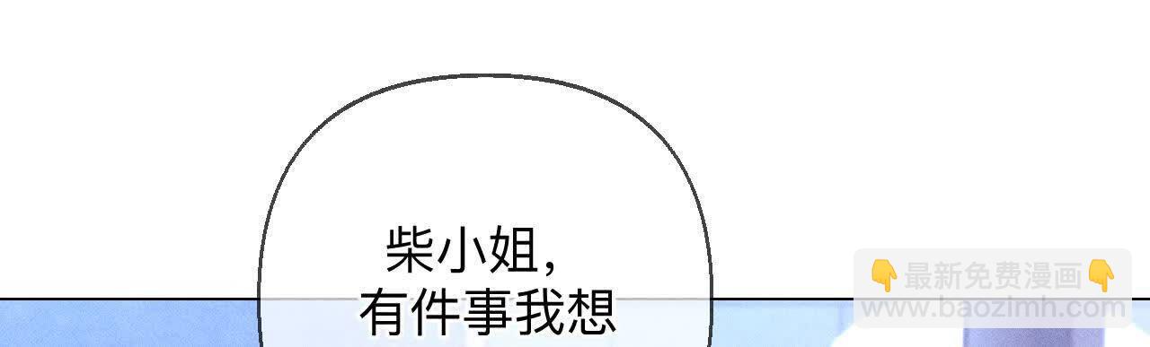 避免悲剧之法(1/3)-第163话