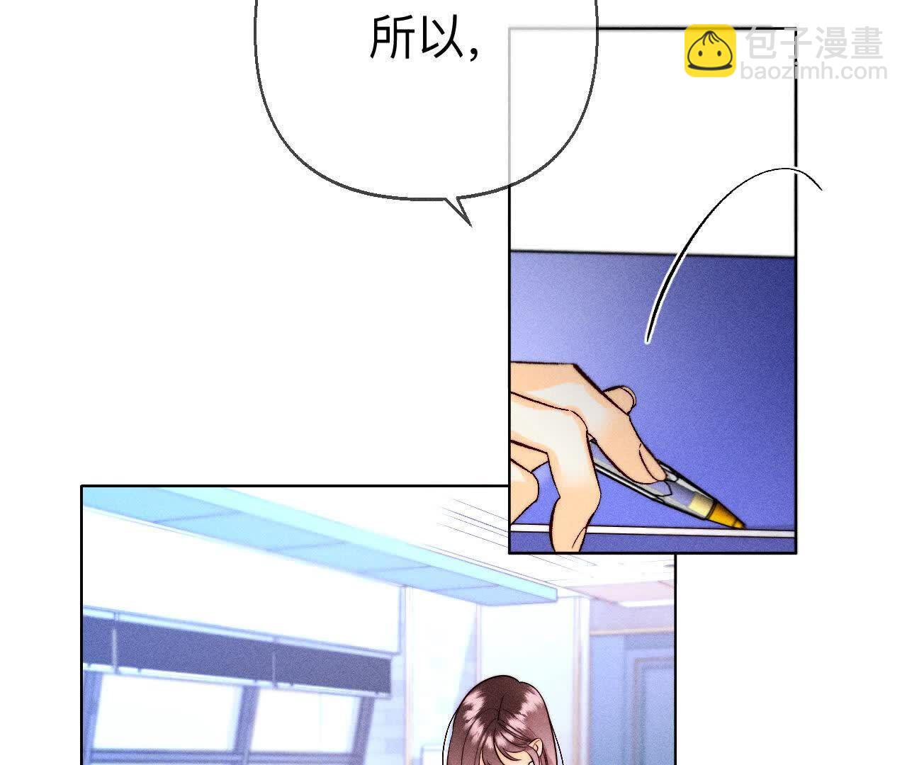 避免悲剧之法(1/3)-第163话