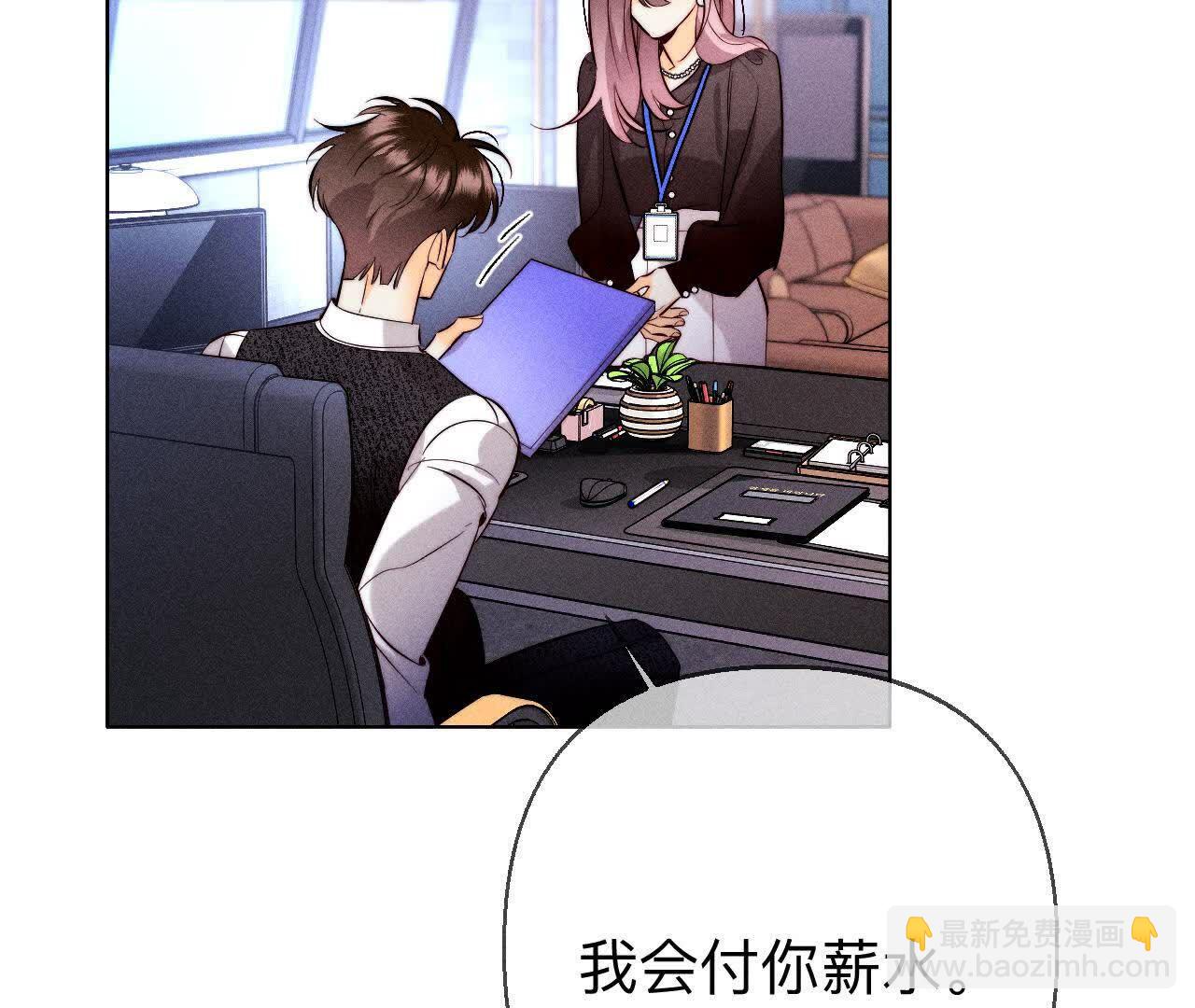 避免悲剧之法(1/3)-第163话