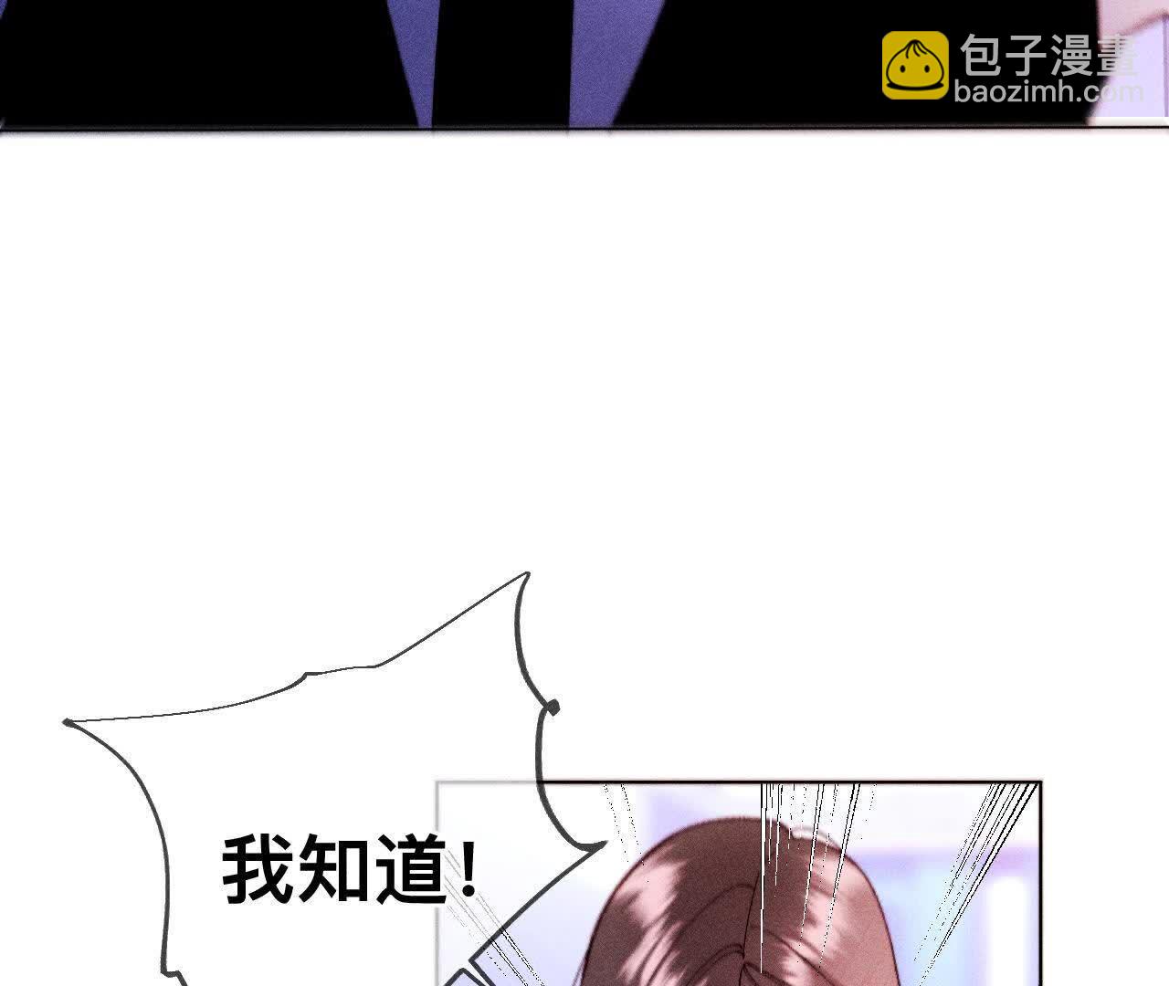 避免悲剧之法(1/3)-第163话