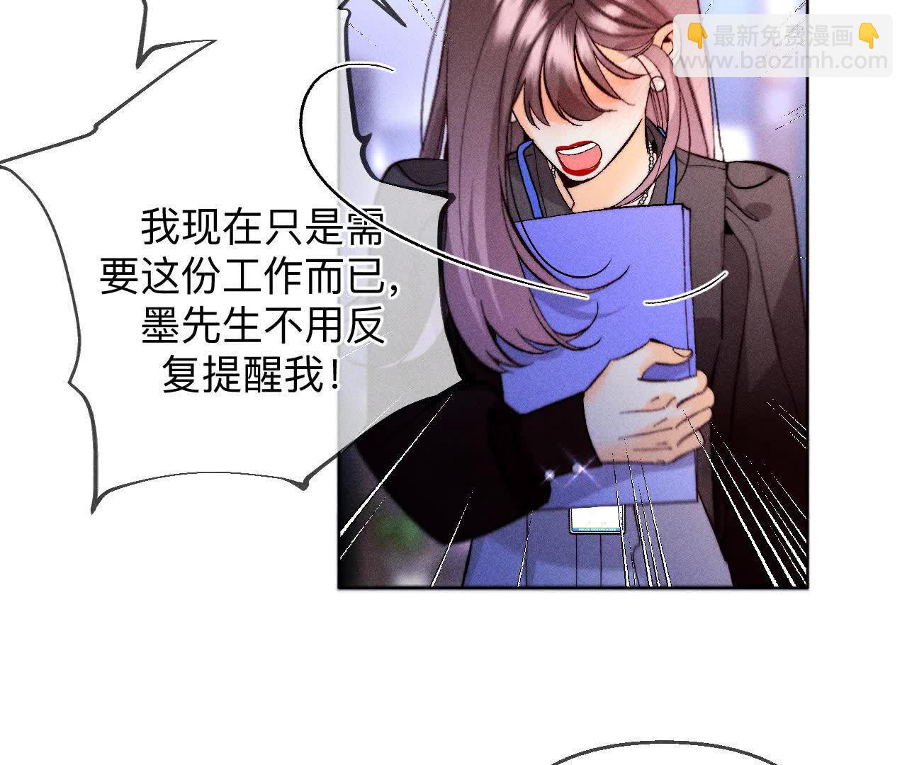 避免悲剧之法(1/3)-第163话