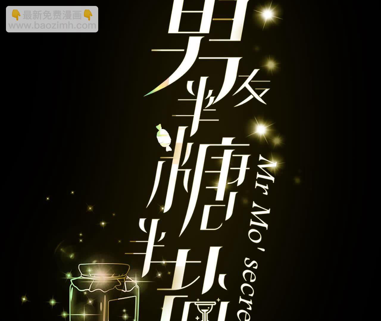 避免悲剧之法(1/3)-第163话