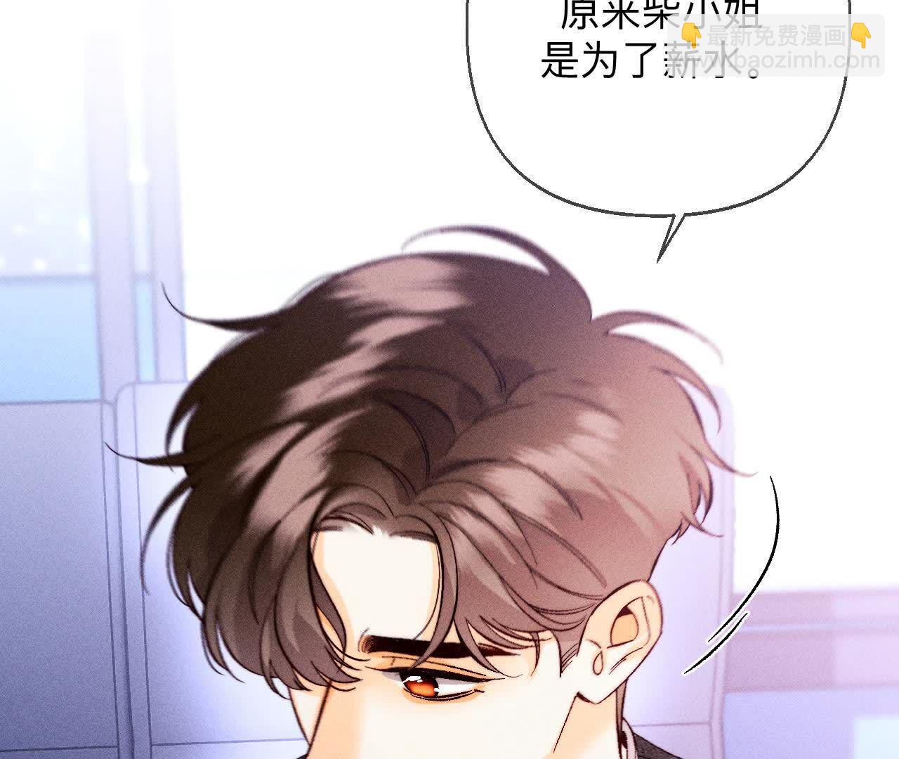 避免悲剧之法(1/3)-第163话