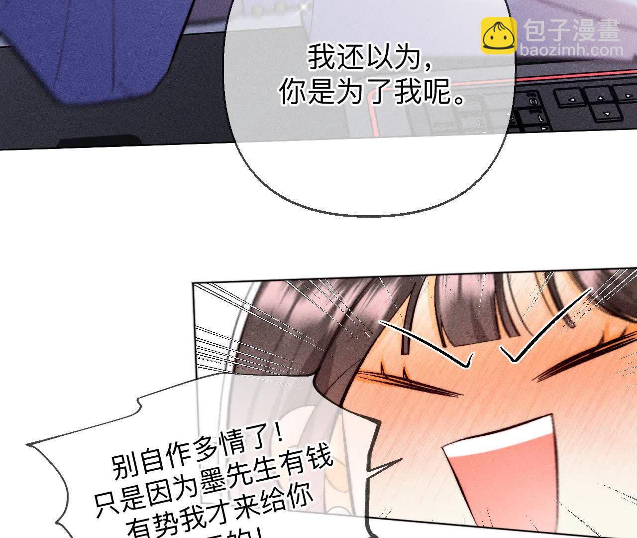避免悲剧之法(1/3)-第163话