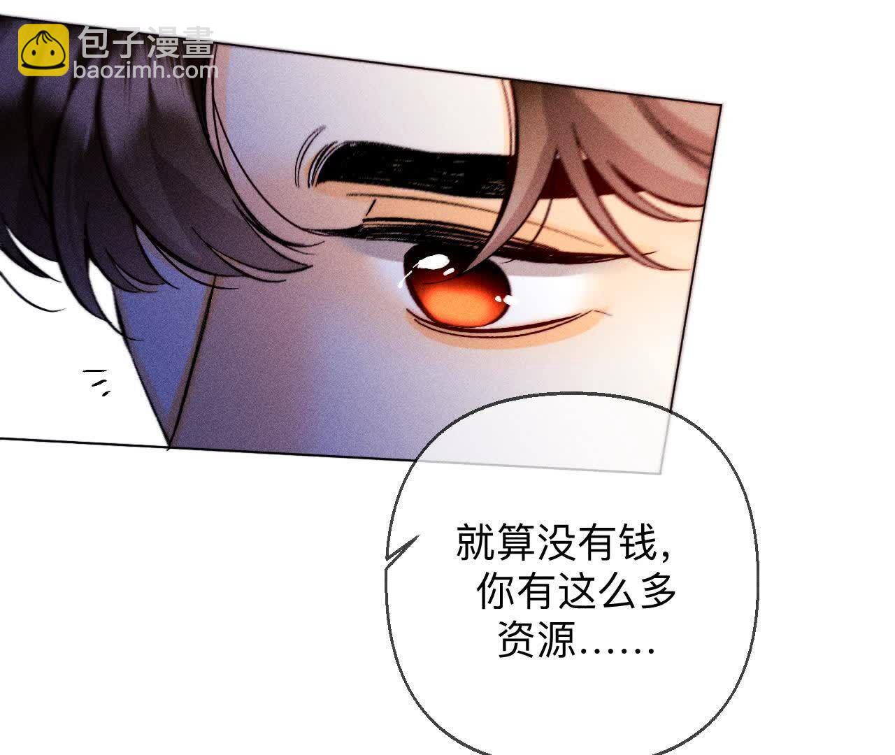 避免悲剧之法(1/3)-第163话