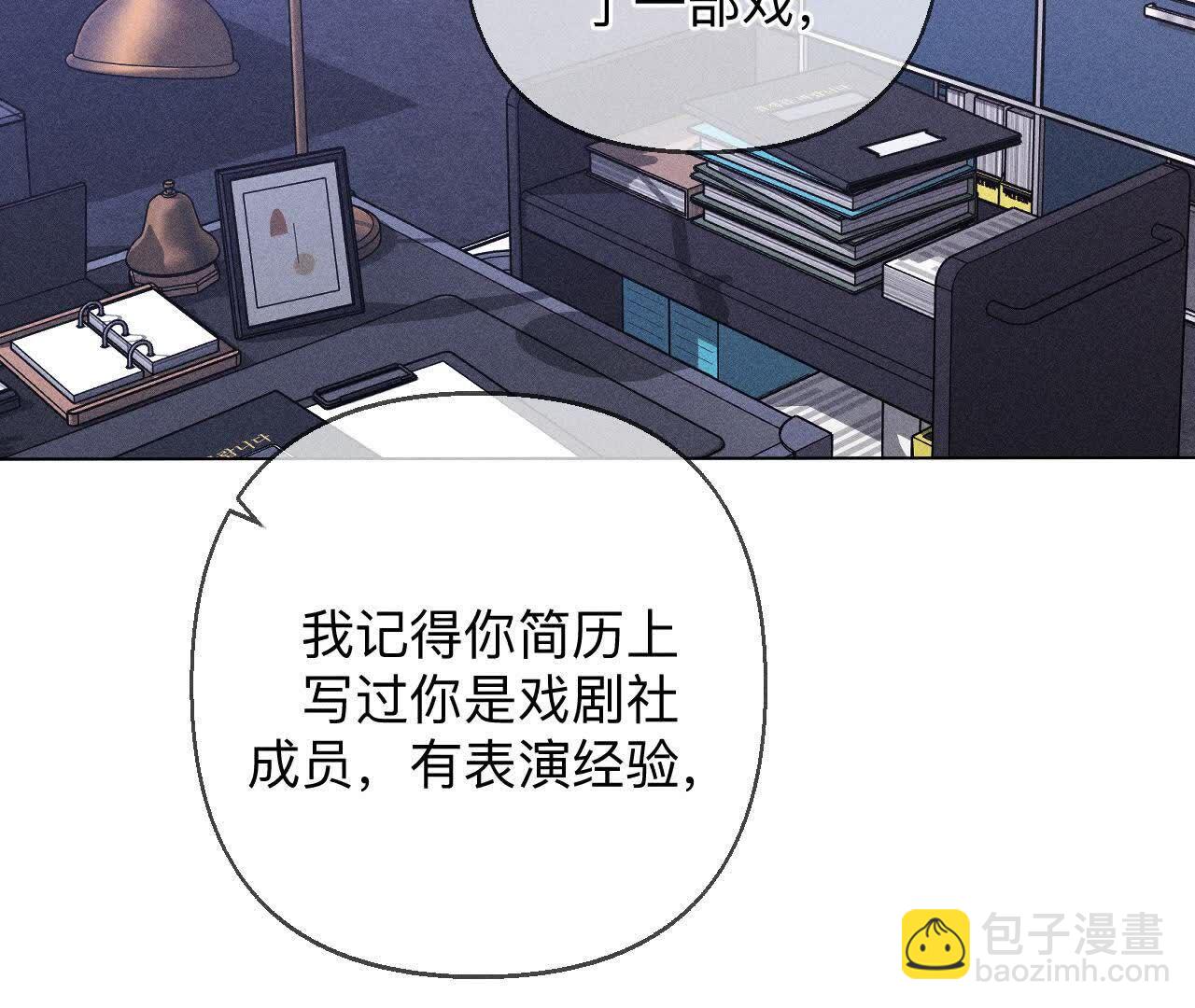 避免悲剧之法(1/3)-第163话