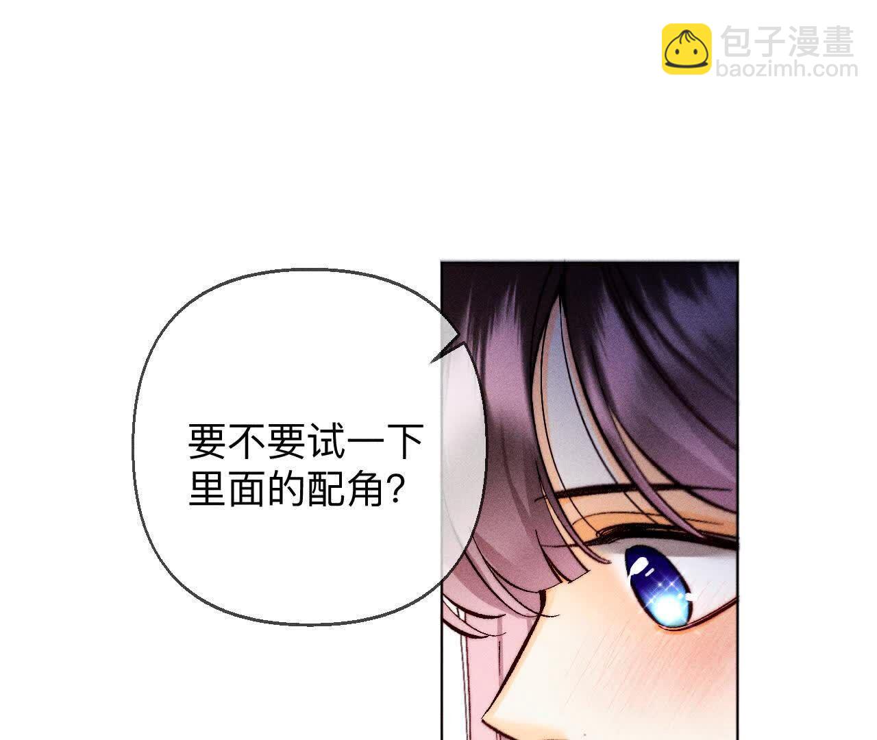 避免悲剧之法(1/3)-第163话