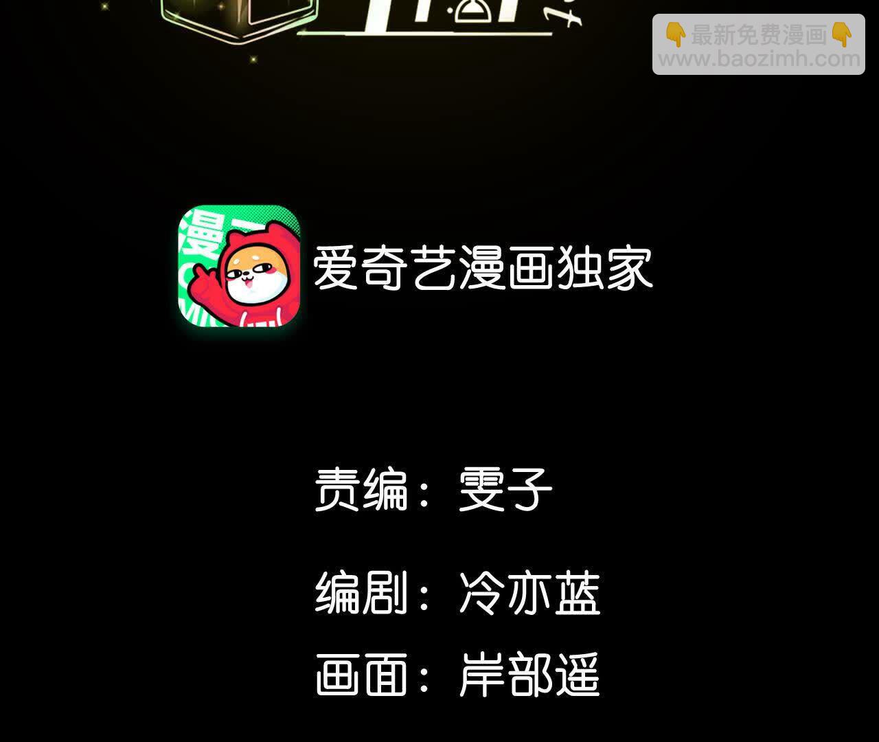 避免悲剧之法(1/3)-第163话