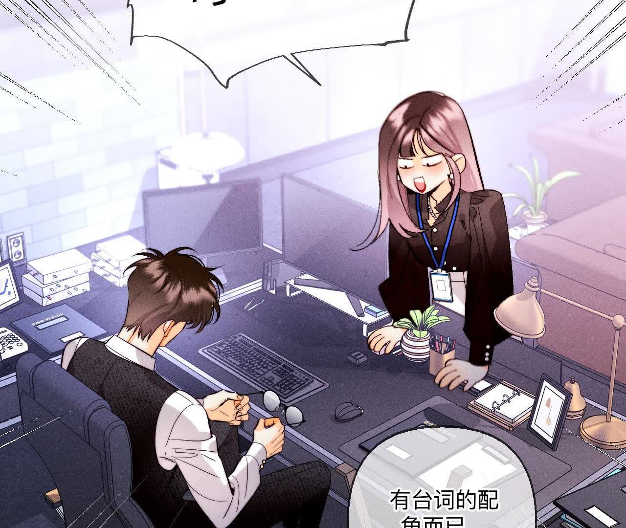 避免悲剧之法(1/3)-第163话