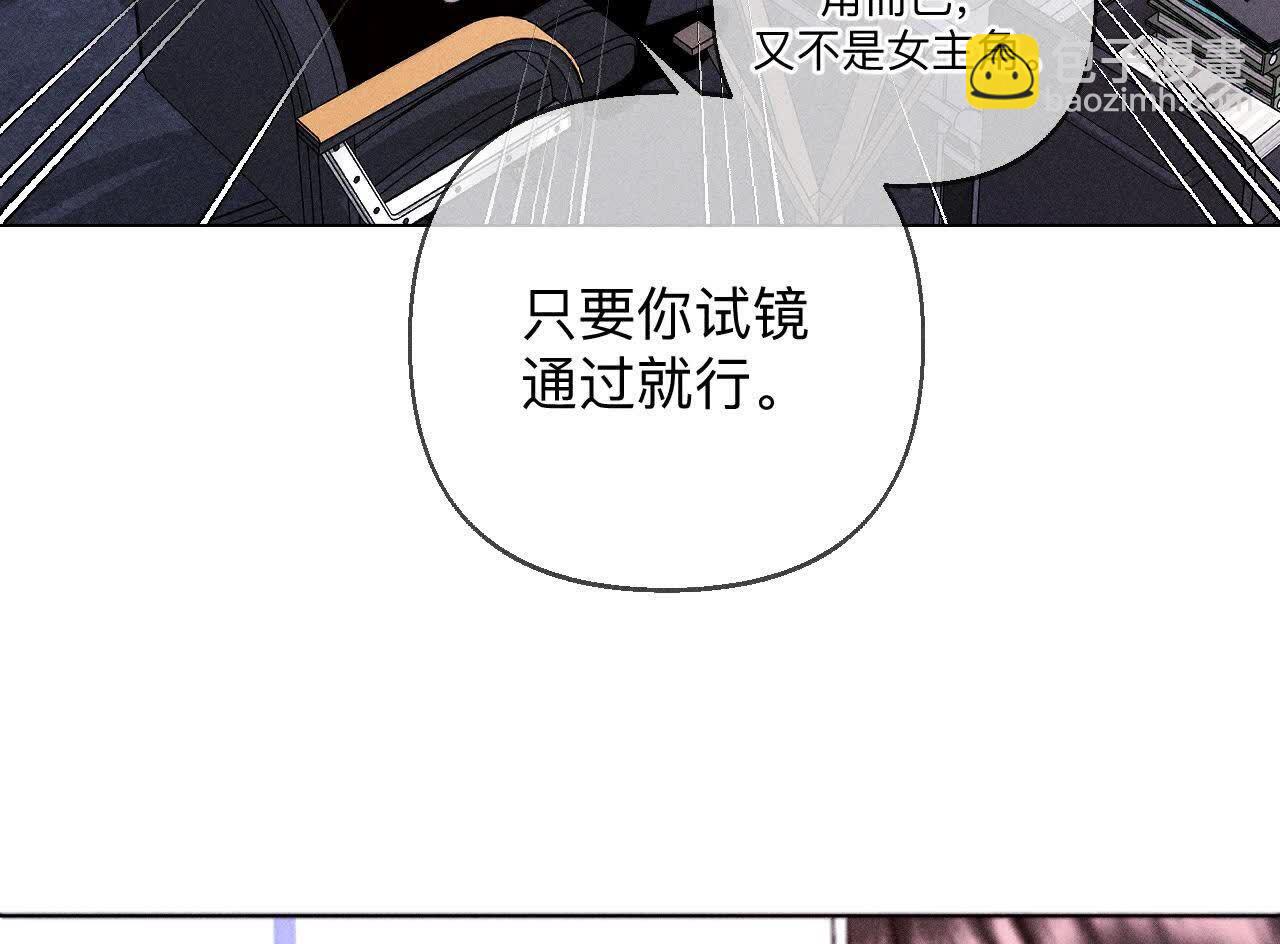 避免悲剧之法(1/3)-第163话