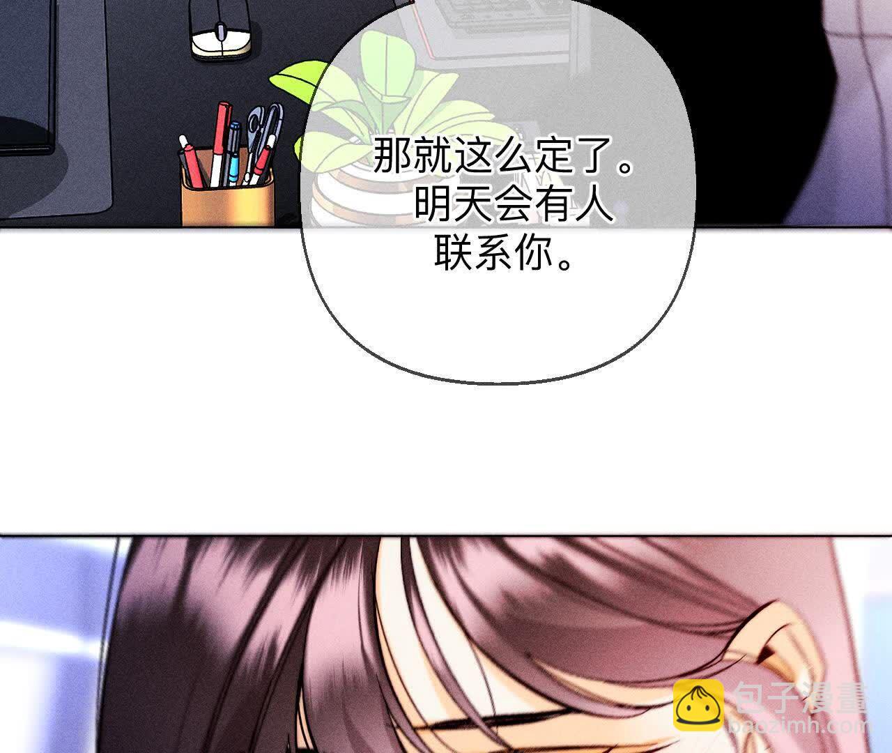 避免悲剧之法(1/3)-第163话
