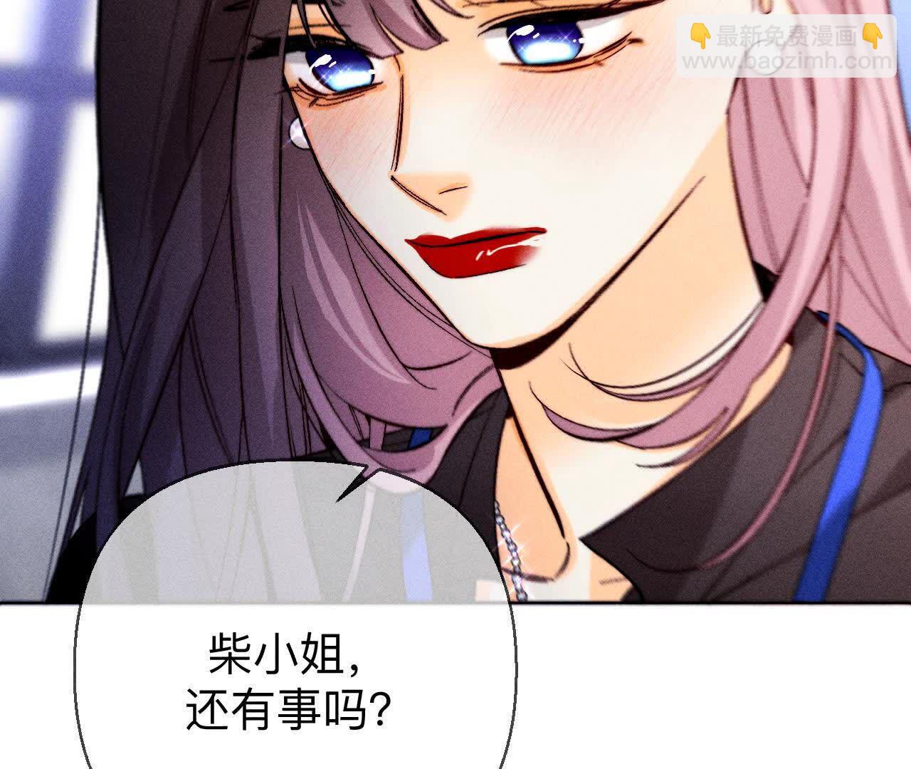 避免悲剧之法(1/3)-第163话