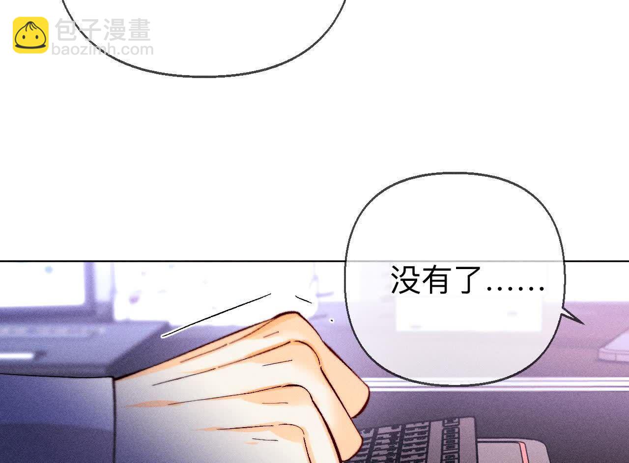 避免悲剧之法(1/3)-第163话