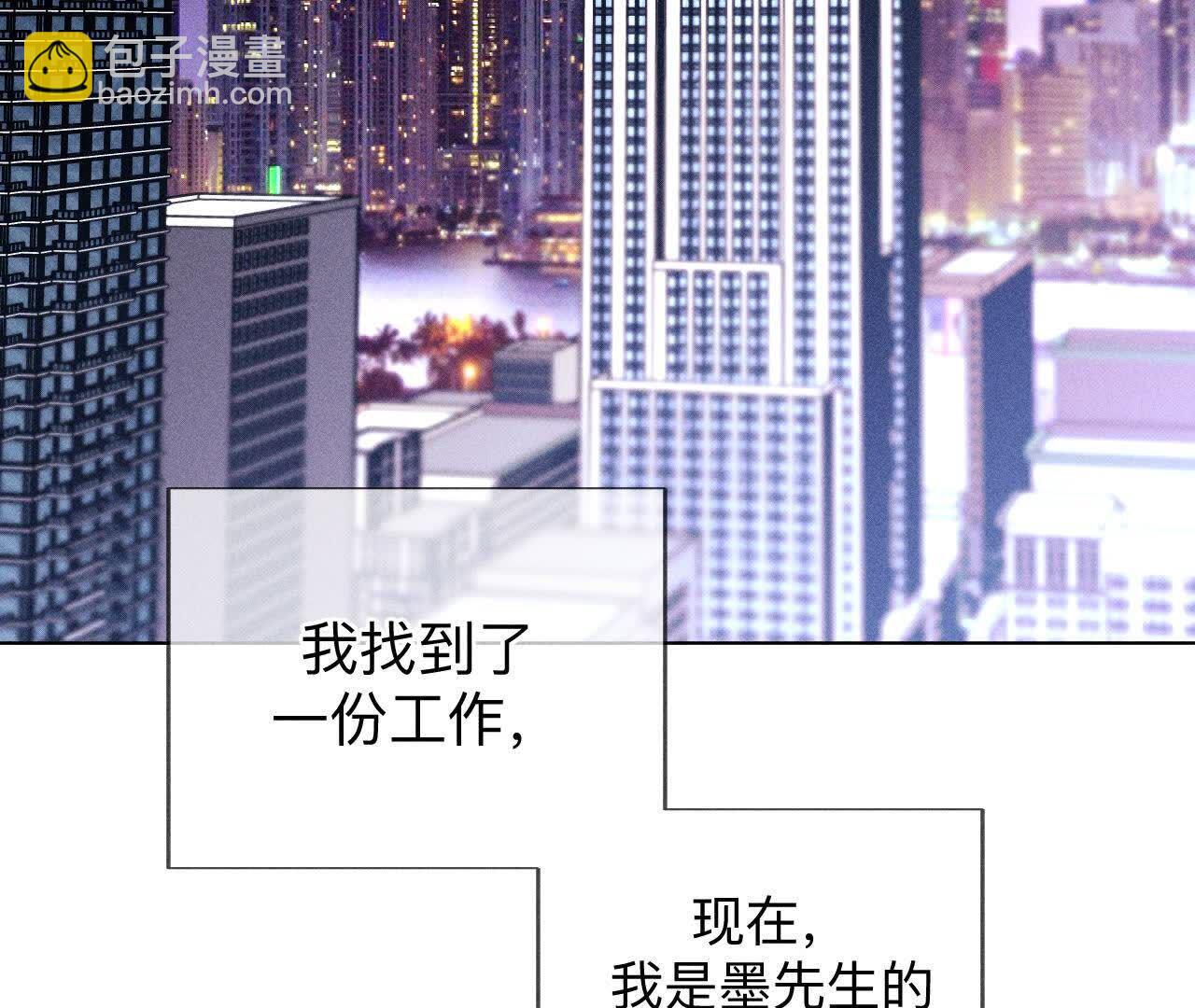 避免悲剧之法(1/3)-第163话