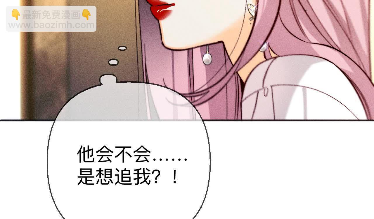 上去坐坐(1/3)-第165话