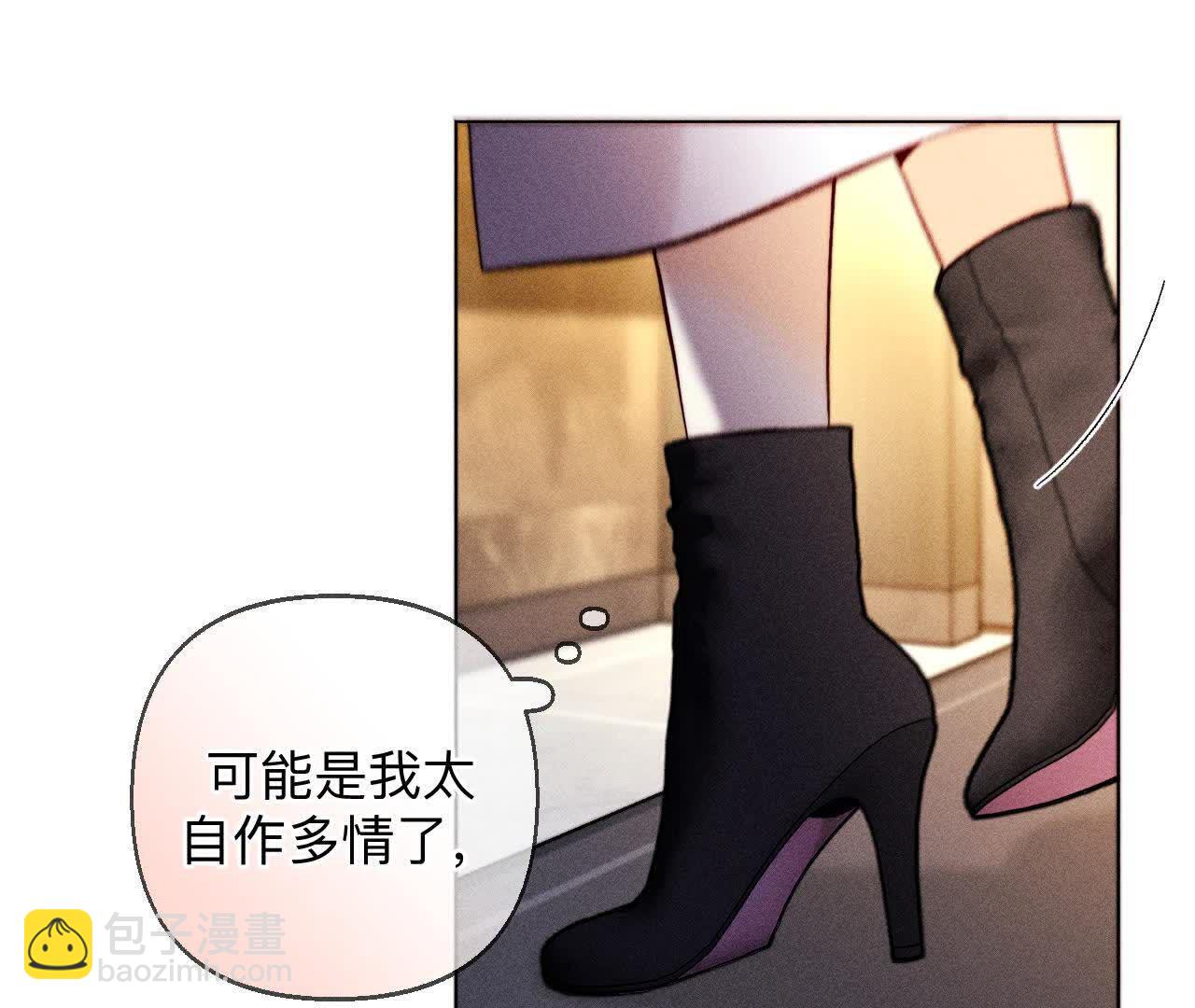 上去坐坐(1/3)-第165话