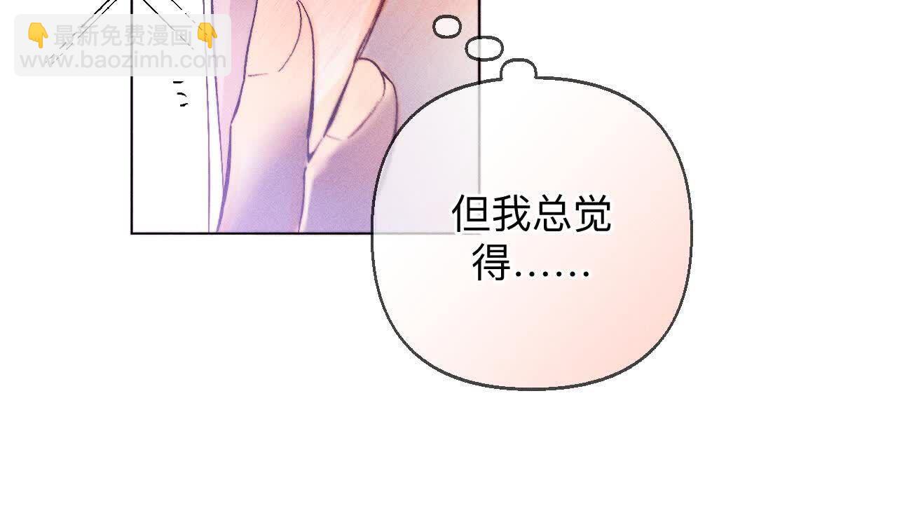上去坐坐(1/3)-第165话