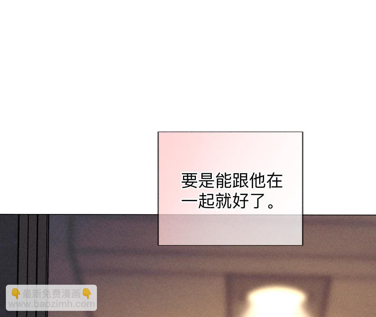 上去坐坐(1/3)-第165话