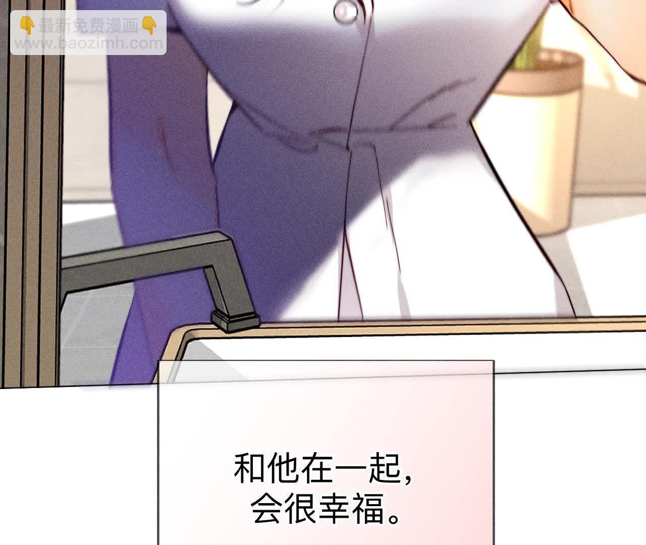 上去坐坐(1/3)-第165话