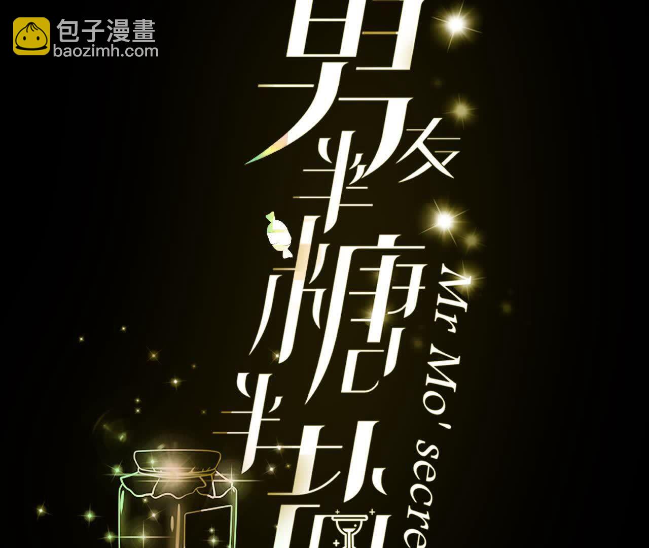 上去坐坐(1/3)-第165话