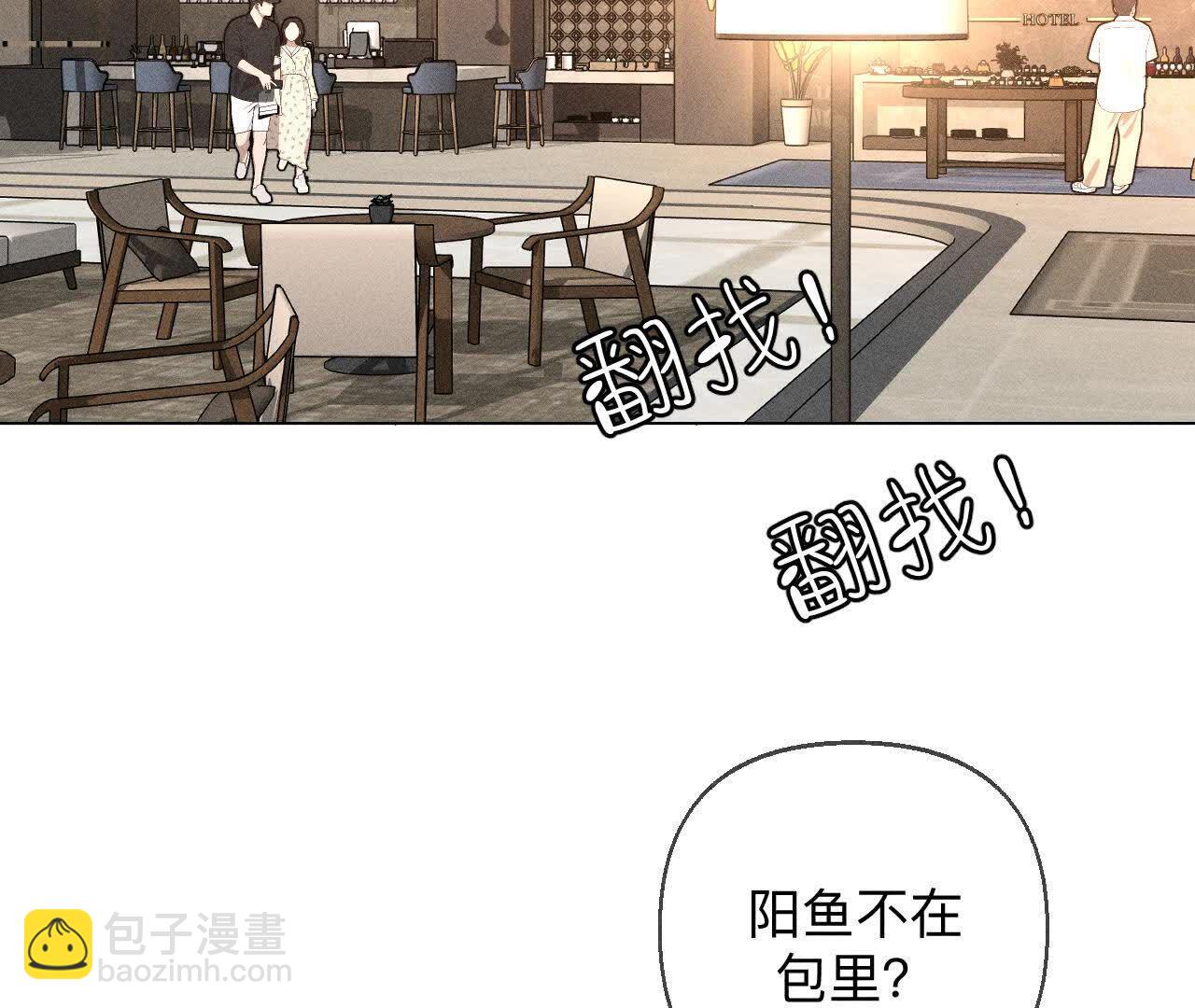 上去坐坐(1/3)-第165话