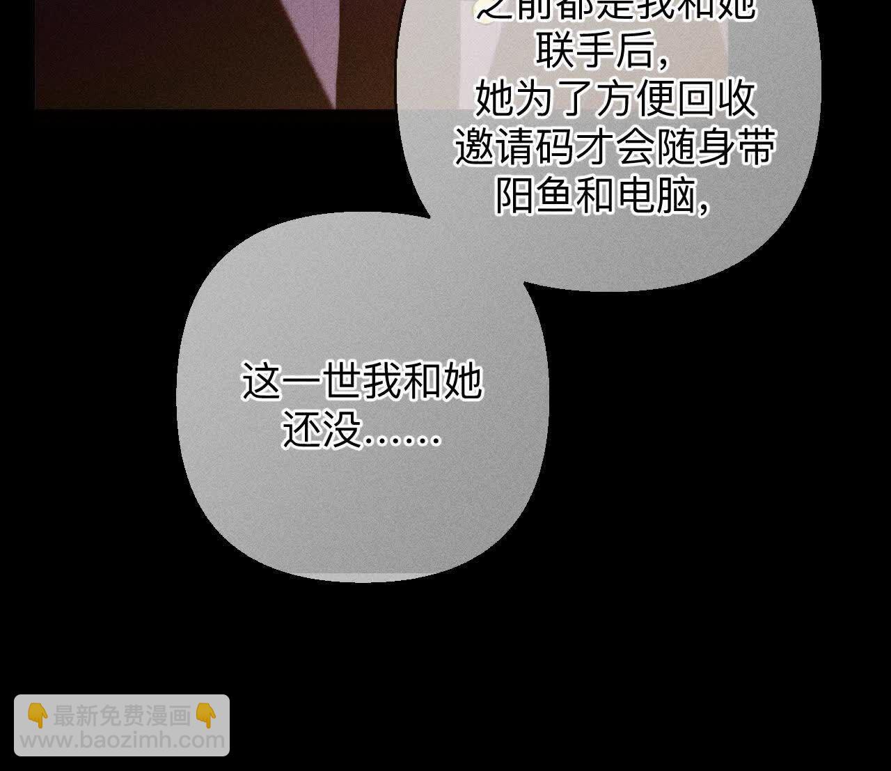 上去坐坐(1/3)-第165话