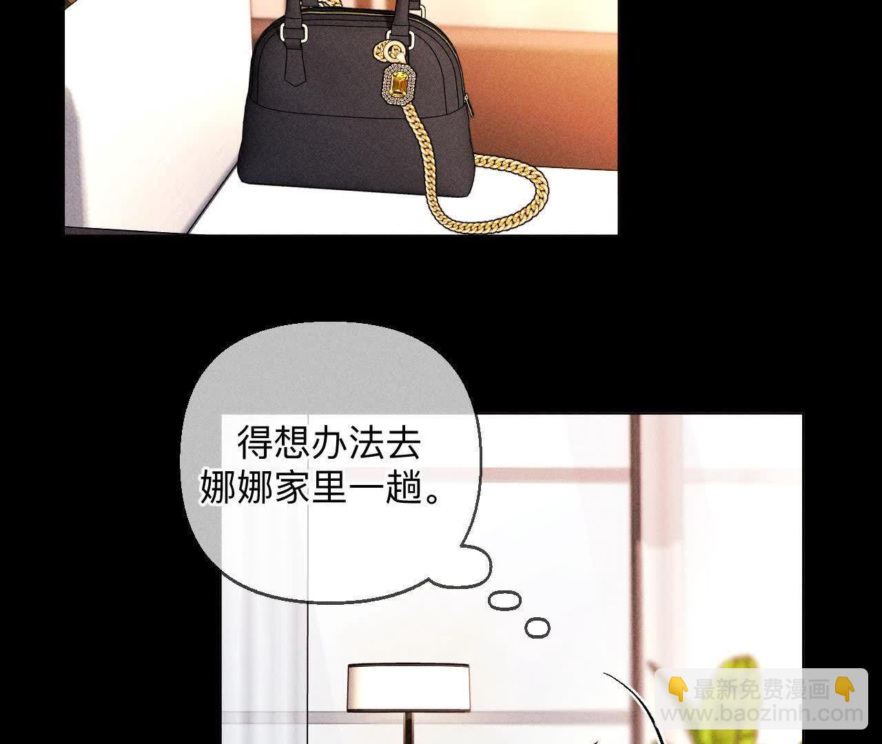 上去坐坐(1/3)-第165话
