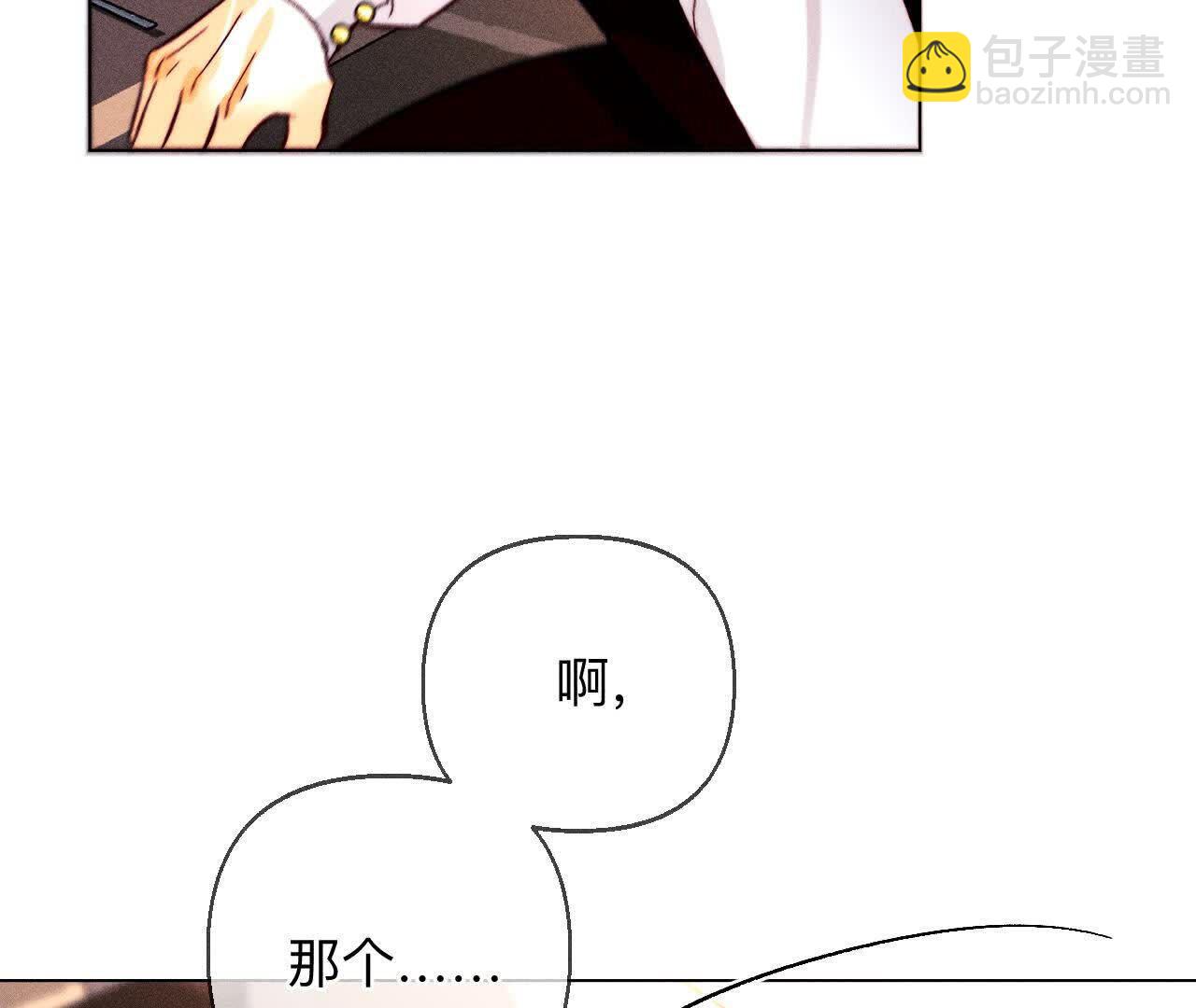 上去坐坐(1/3)-第165话