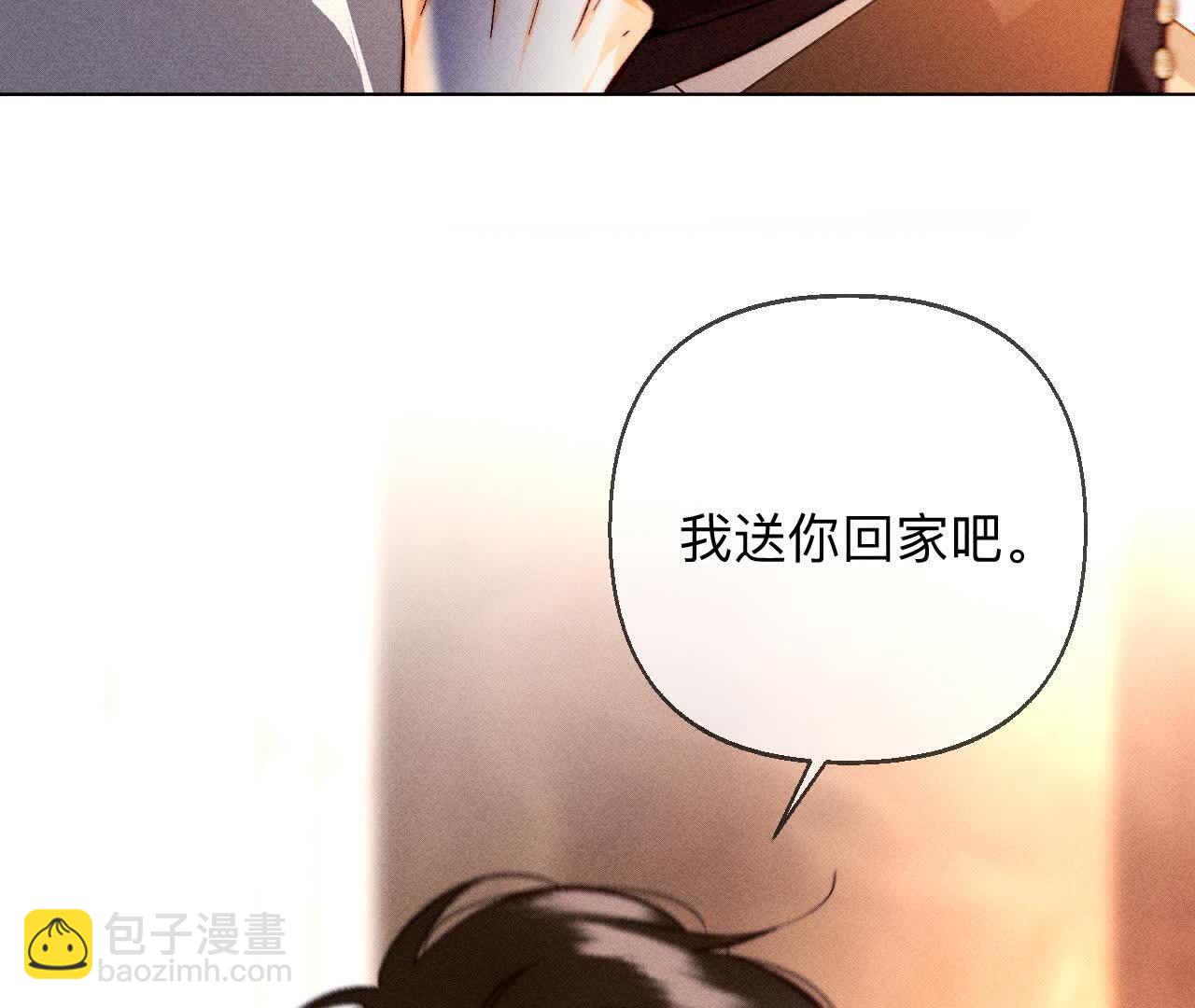 上去坐坐(1/3)-第165话