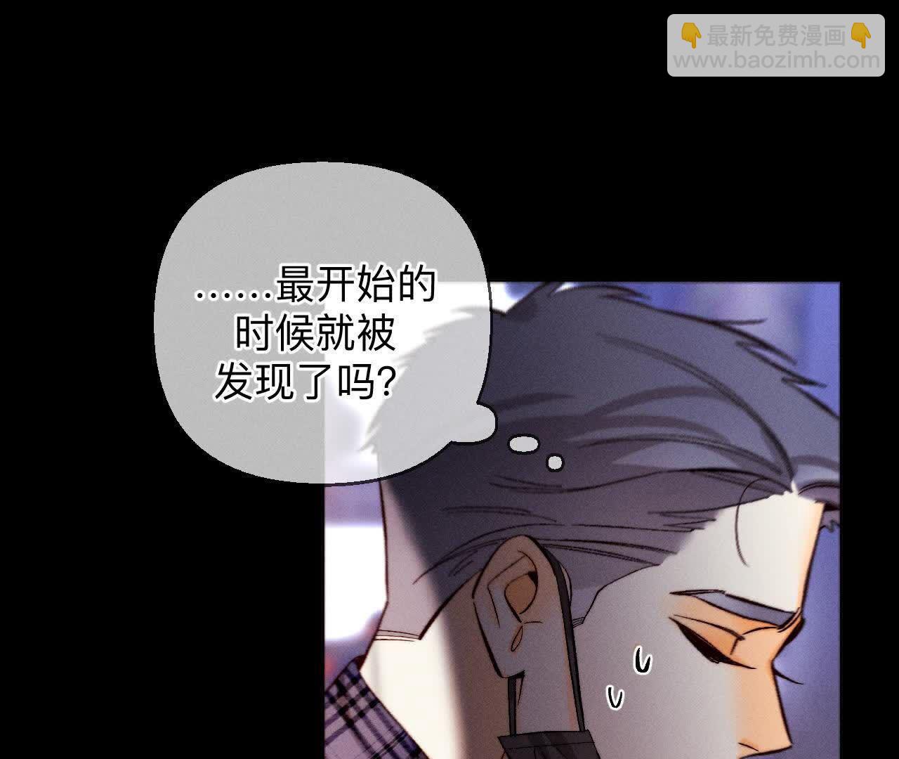 俺稀罕你！(1/3)-第167话