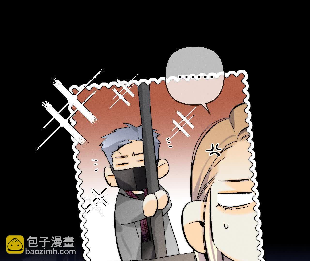 俺稀罕你！(1/3)-第167话
