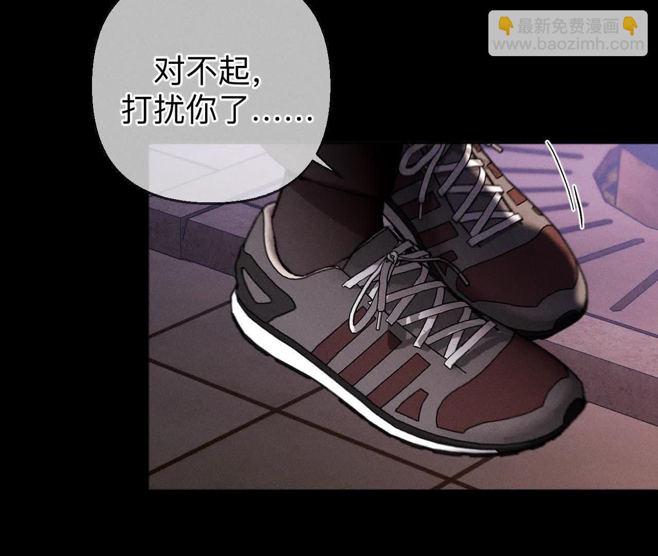 俺稀罕你！(1/3)-第167话